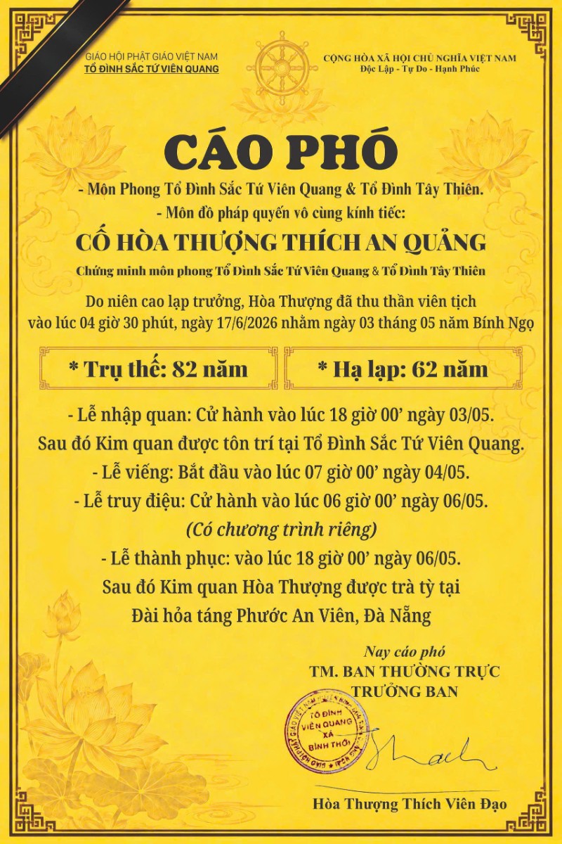 Cáo phó: Hòa thượng Thích An Quảng viên tịch, trụ thế 82 năm, hạ lạp 62 năm